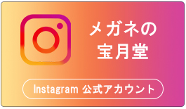 インスタグラム